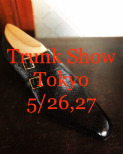 Trunk Show